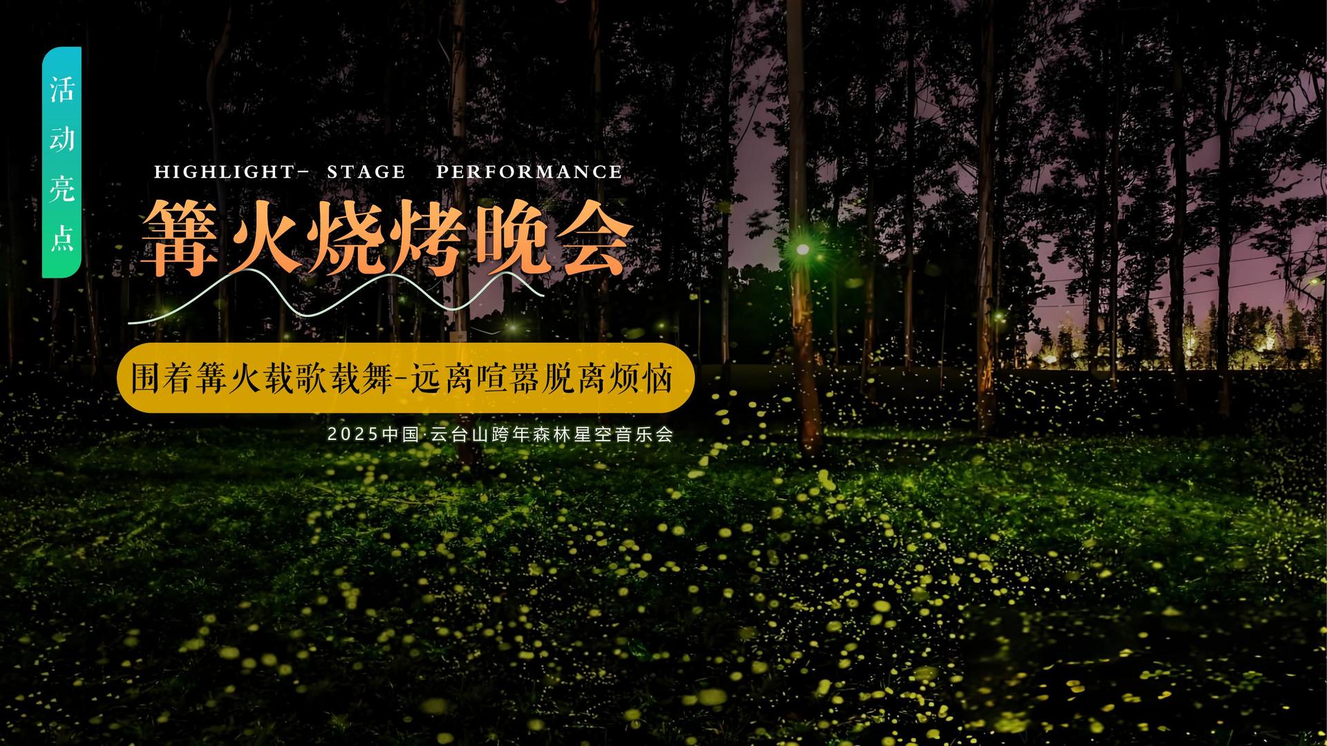 星空万象文化文化发布年度文化趋势研究报告