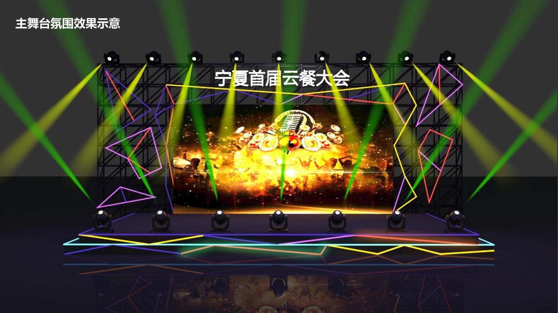 星空万象文化荣获“年度文化内容创新引领机构”称号
